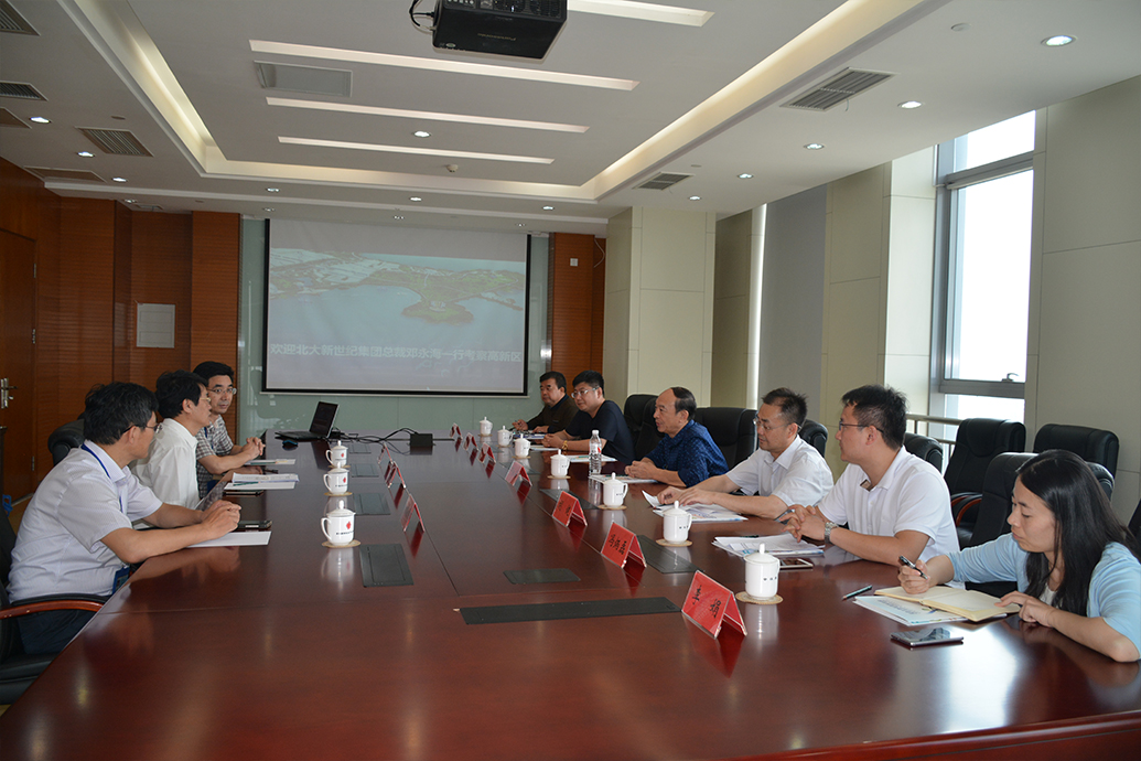 集团董事长刘元柱、高新区管委副主任褚晓明陪同北大新世纪集团总裁邓永？疾旄咝虑