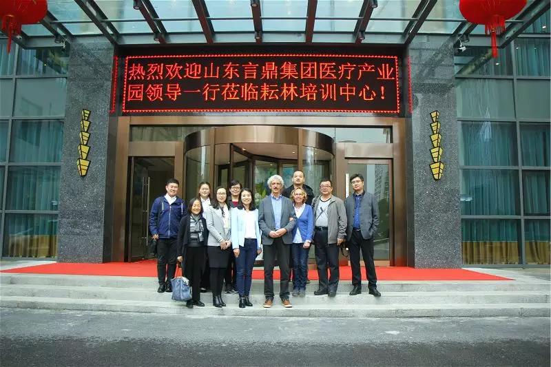 厉害了！山东医养“巨头”莅临耘林乐老照顾护士培训中心