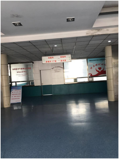 受邀旅行莱西市中医院