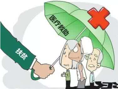 关于做好贫困生齿慢病家庭医生签约效劳事情的通知