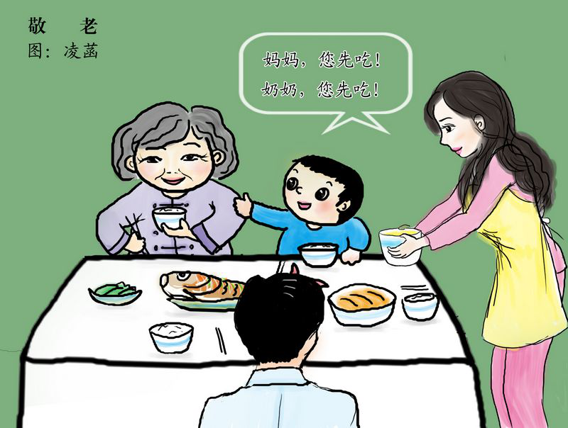 国家林业和草原局、民政部、国家卫生康健委员会、国家中医药治理局关于增进森林康养产