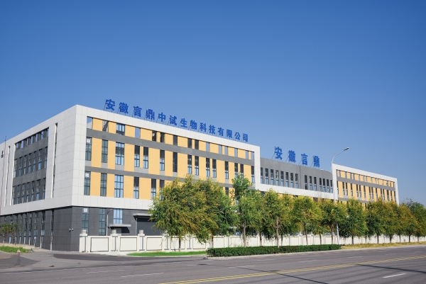 安徽尊龙凯时生物.jpg