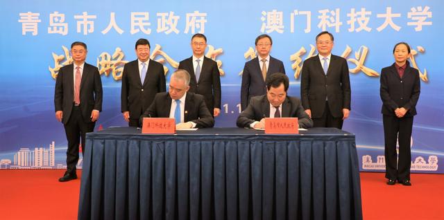 热烈祝贺澳门科技大学与青岛市人民政府签署战略相助协议，助力中医药事业生长