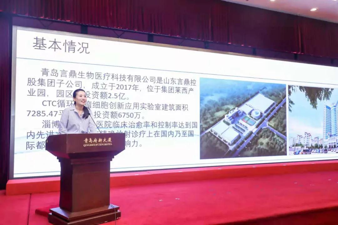 尊龙凯时生物荣获2021年首批 青岛市立异应用实验室声誉称呼