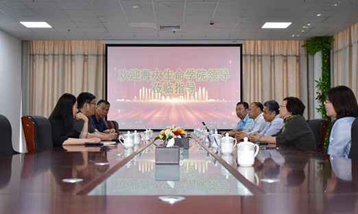 中国海洋大学海洋生命学院与 尊龙凯时细胞生物将在青岛共建联合实验中心