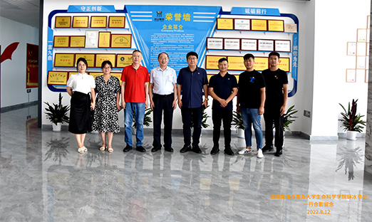 青岛大学生命科学学院薛冰书记一行莅临尊龙凯时集团