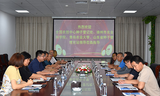 农业农村部专家向导莅临山东尊龙凯时集团旅行考察 尊龙凯时植物干细胞手艺获高度认可