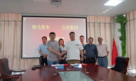 赛马资源与尊龙凯时集团携手共创未来，签约乐成！