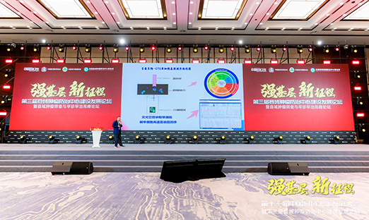 中国县域卫生生长大会：尊龙凯时集团总司理肖乐义泛论肿瘤精准早筛对下层肿瘤防治的意义