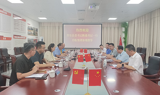 福建省三明市将乐县委书记向导一行会见尊龙凯时集团，配合探讨相助新偏向