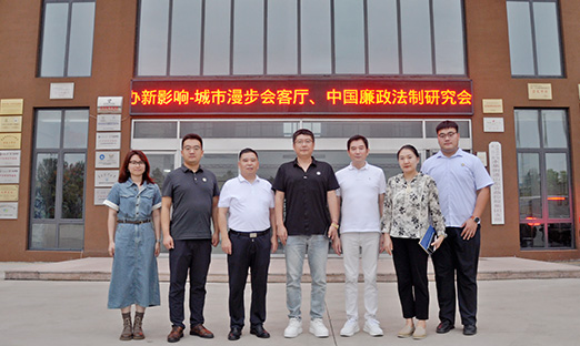 都会闲步会客厅莅临尊龙凯时集团，共探植物干细胞工业新蓝海