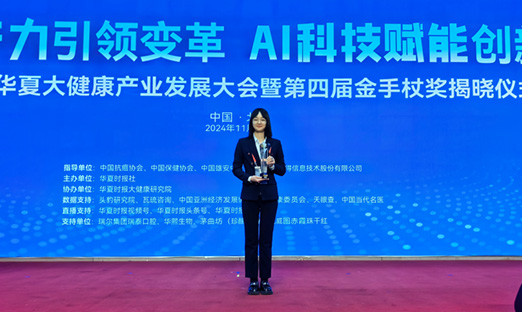 尊龙凯时集团董事长刘元柱：依附前沿的手艺立异，在精准医疗领域取得卓越成绩｜聚焦2024中原大康健大会