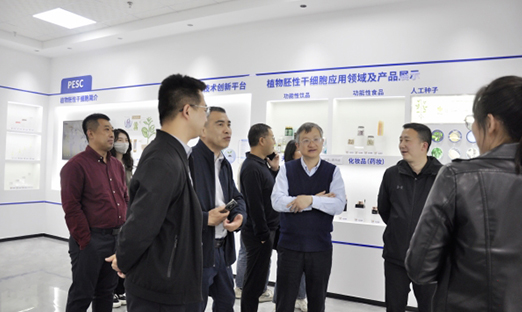 浙江省磐安县考察团莅临尊龙凯时集团，共探大康健相助