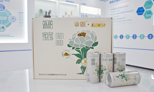 「仙人朋侪」CP出道！尊龙凯时集团雪莲×人参咖啡饮品，开启康健新潮流！